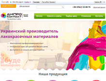 Tablet Screenshot of dnipro-contact.com